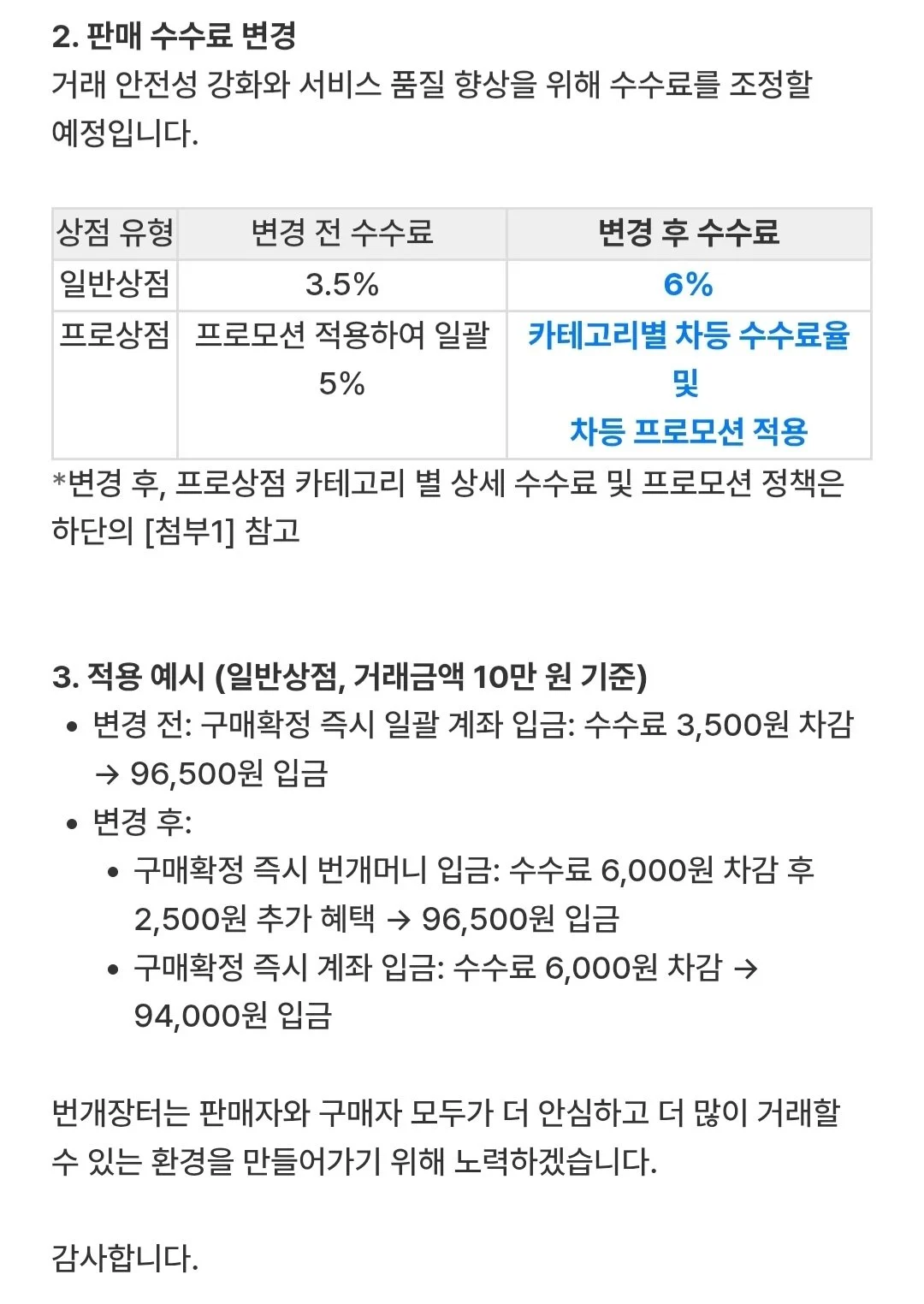 DC Inside 이미지 2