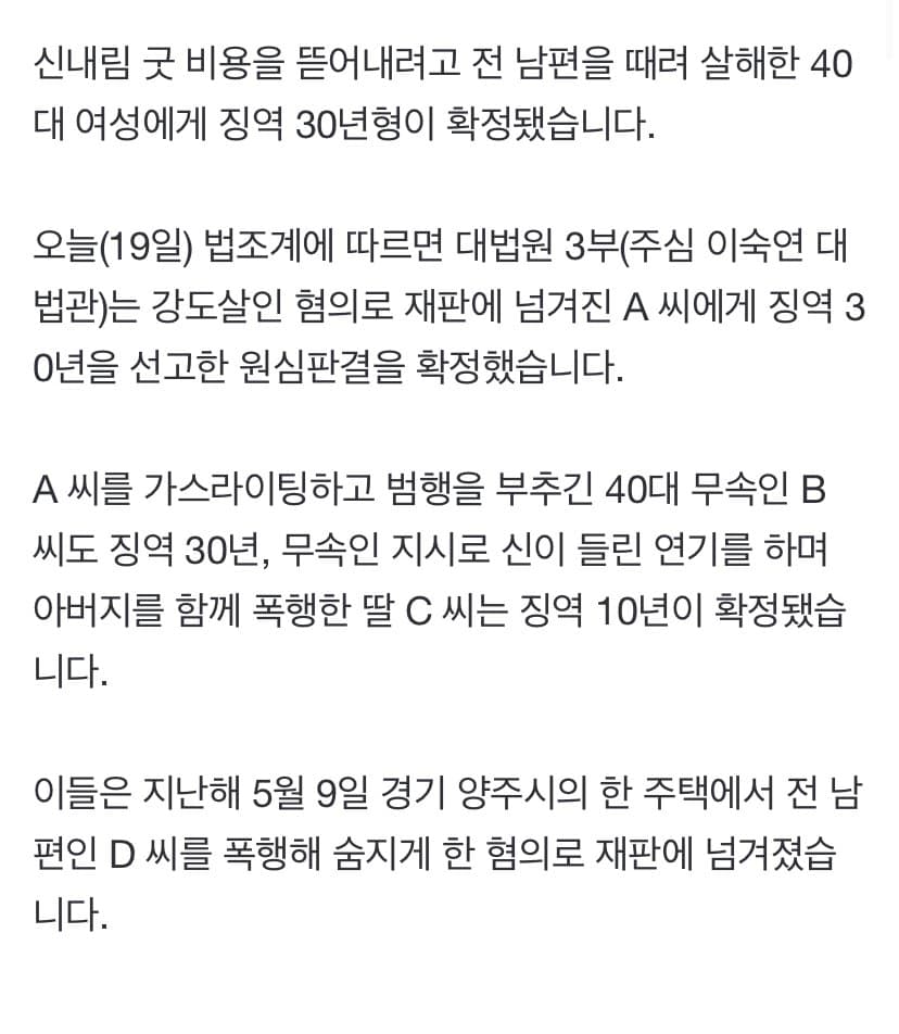 DC Inside 이미지 2