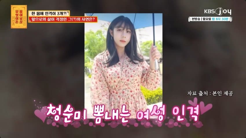 DC Inside 이미지 6