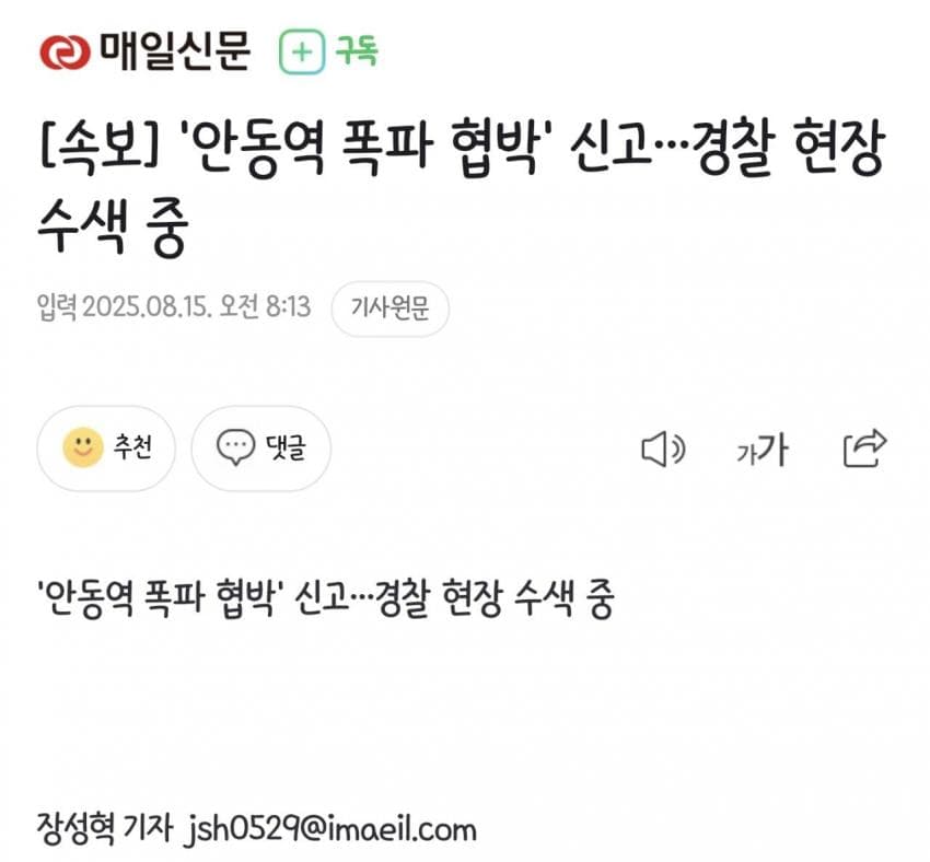 DC Inside 이미지 13