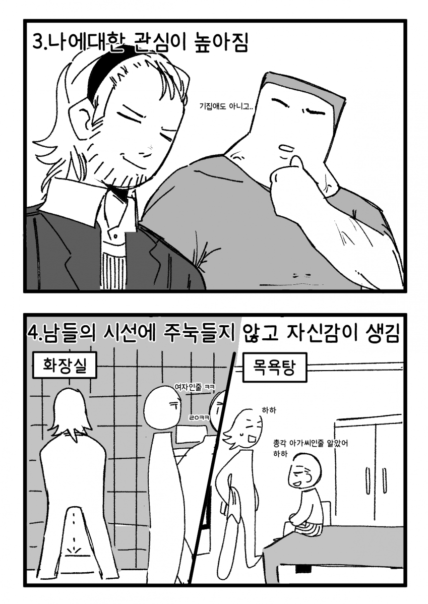 DC Inside 이미지 2