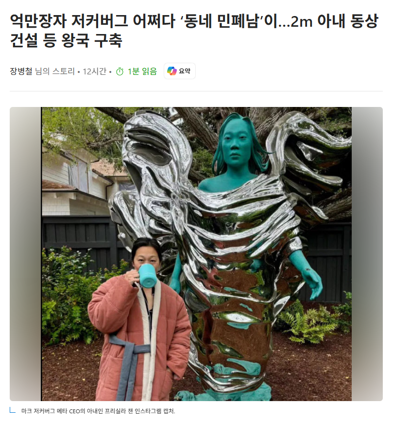 DC Inside 이미지 3