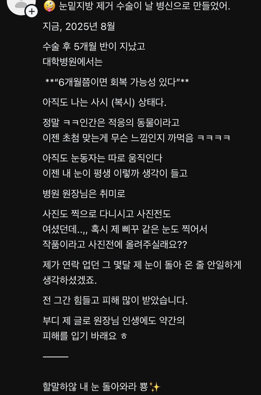DC Inside 이미지 7
