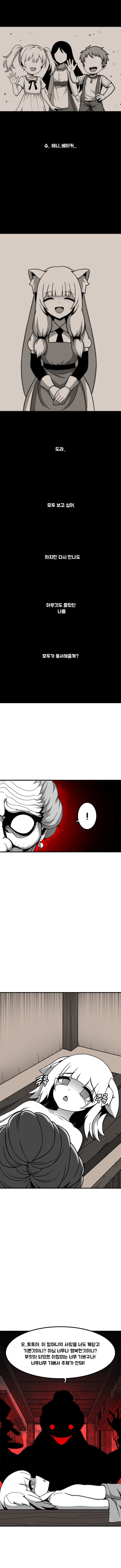 DC Inside 이미지 9