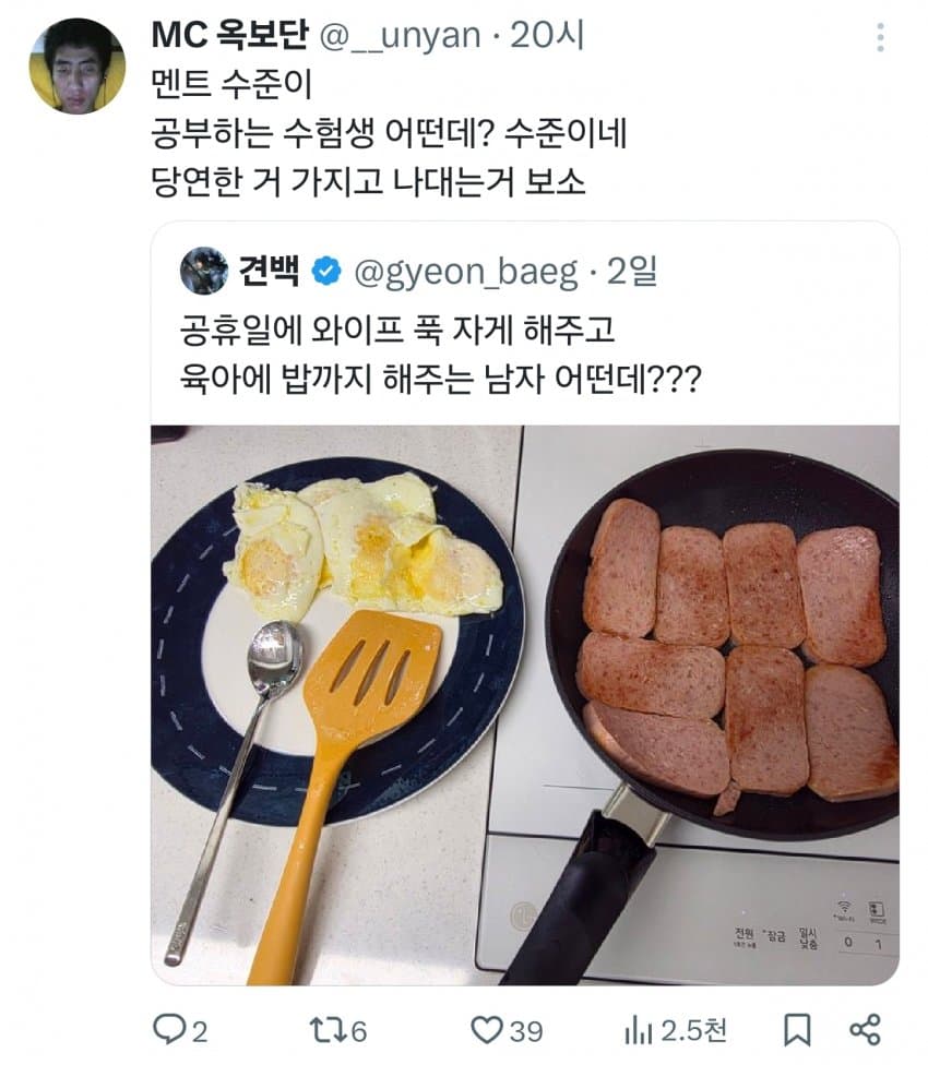 DC Inside 이미지 6