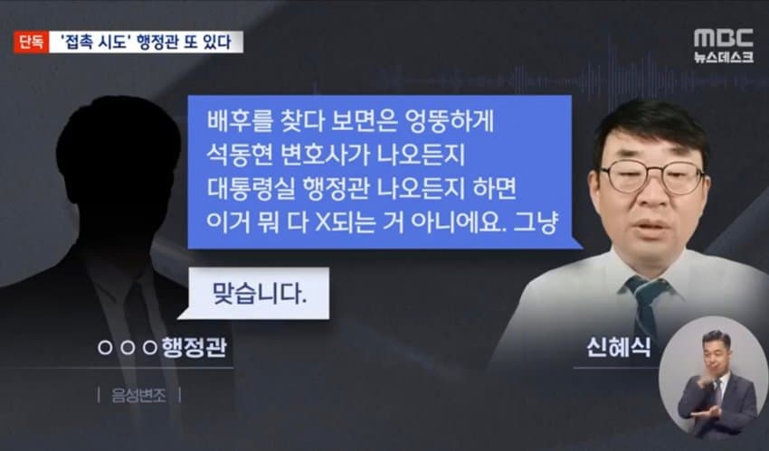 DC Inside 이미지 3