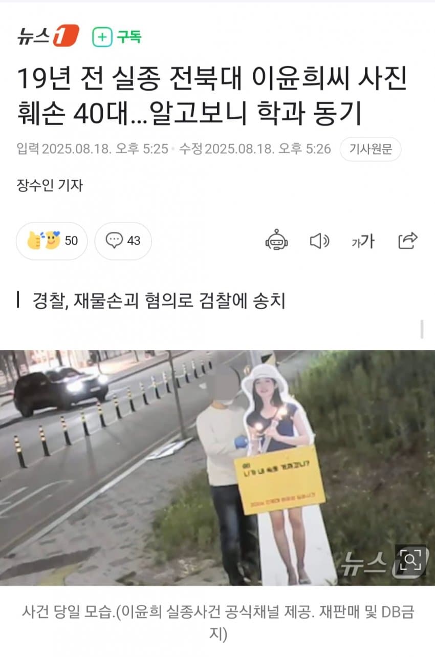 DC Inside 이미지 19