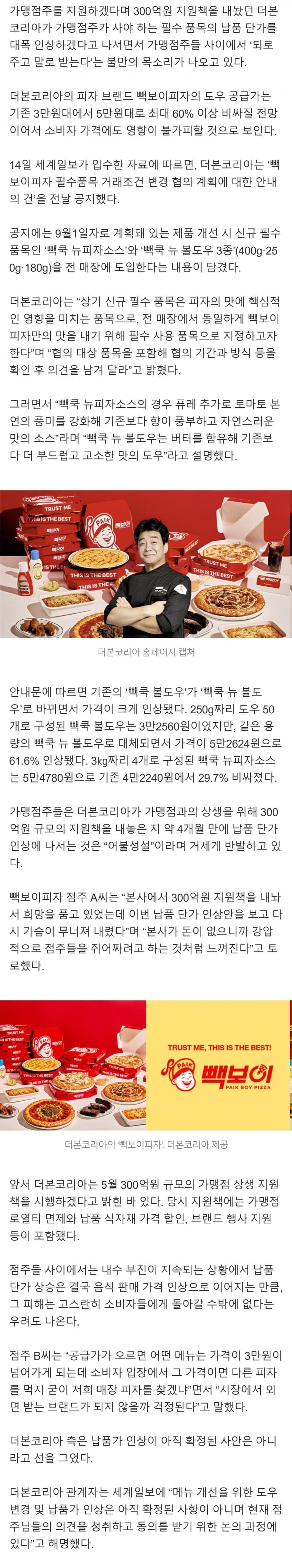 DC Inside 이미지 2