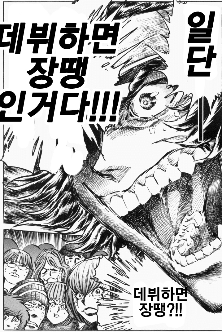 DC Inside 이미지 19