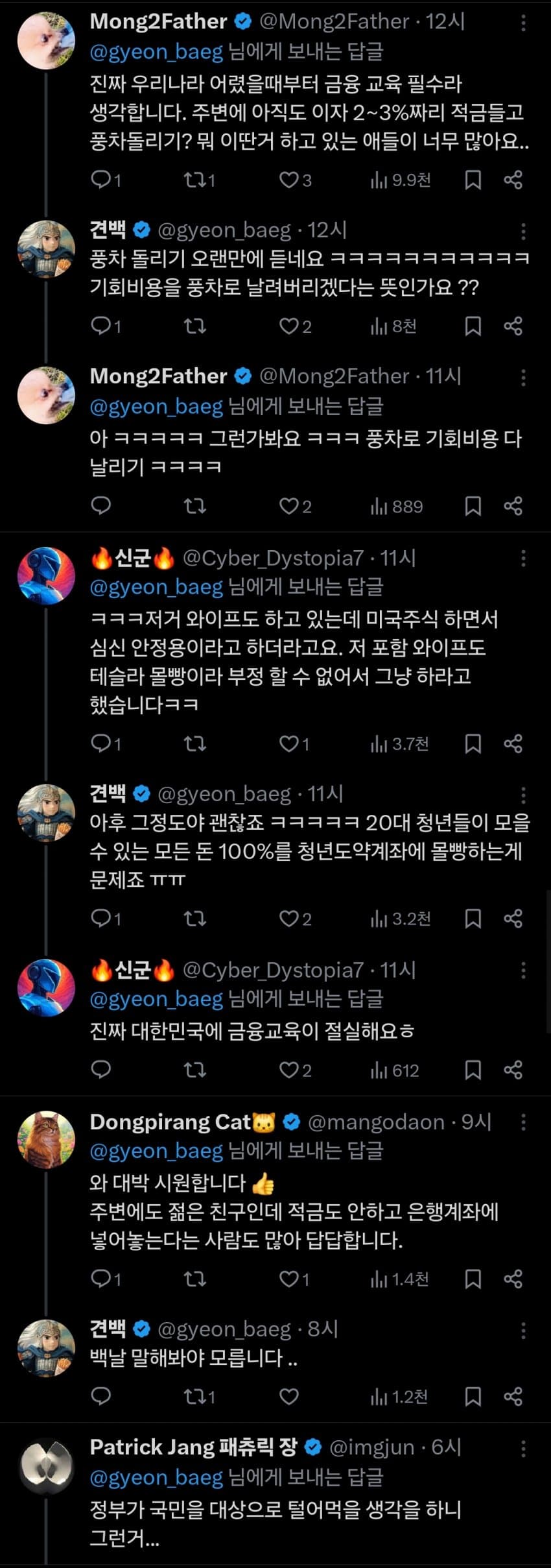 DC Inside 이미지 8