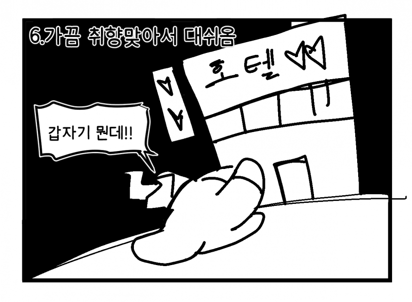 DC Inside 이미지 7