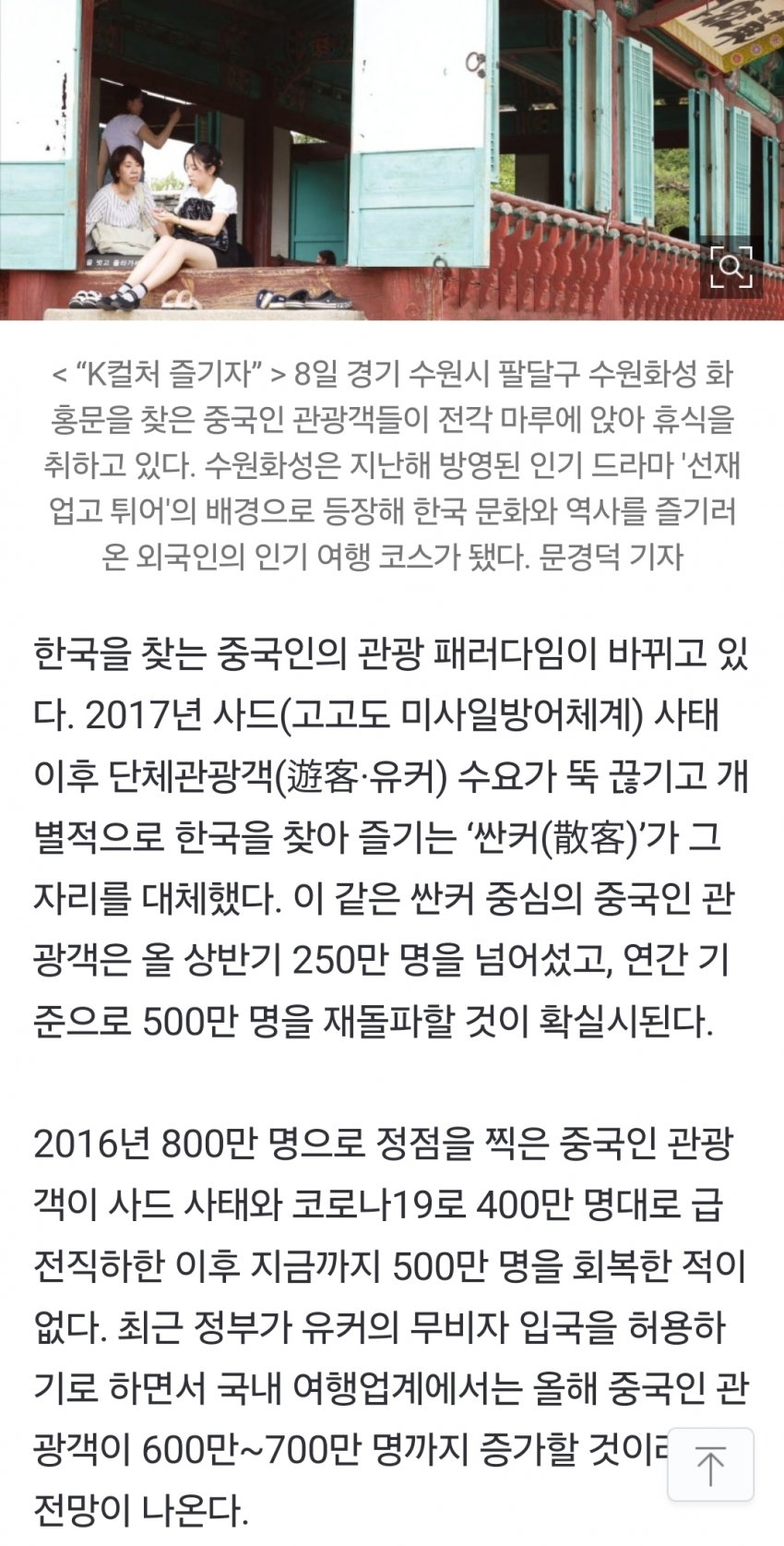 DC Inside 이미지 2