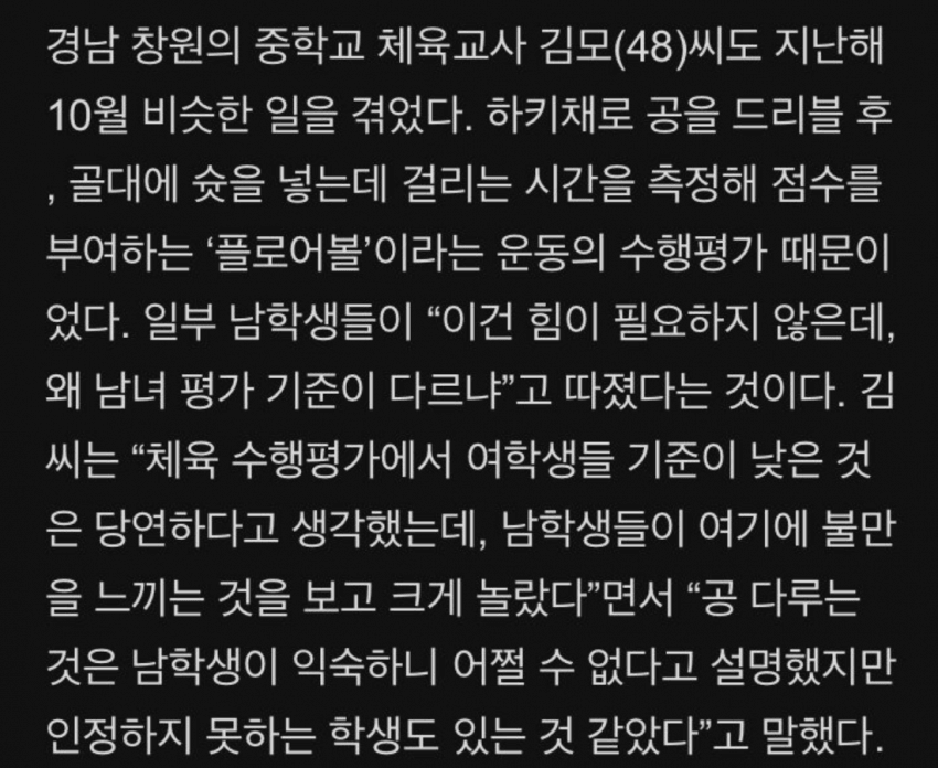 DC Inside 이미지 3