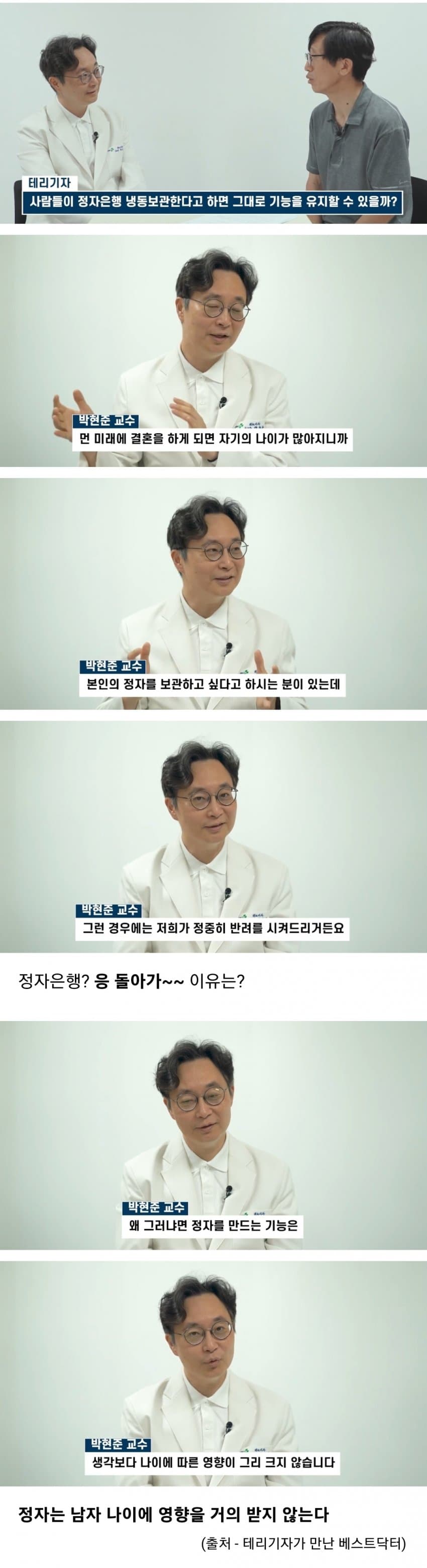 DC Inside 이미지 2
