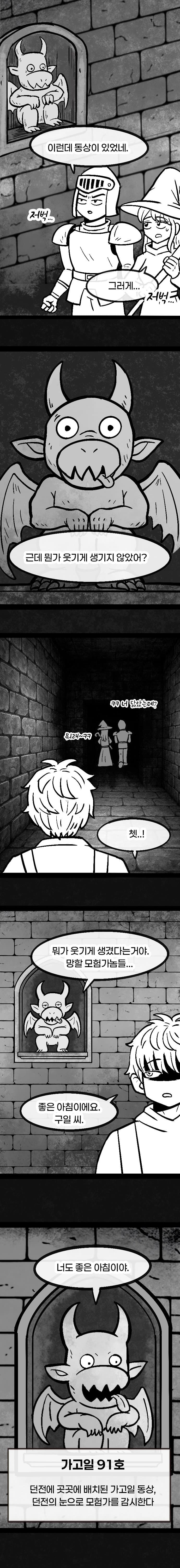 DC Inside 이미지 7