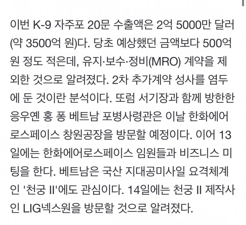 DC Inside 이미지 3