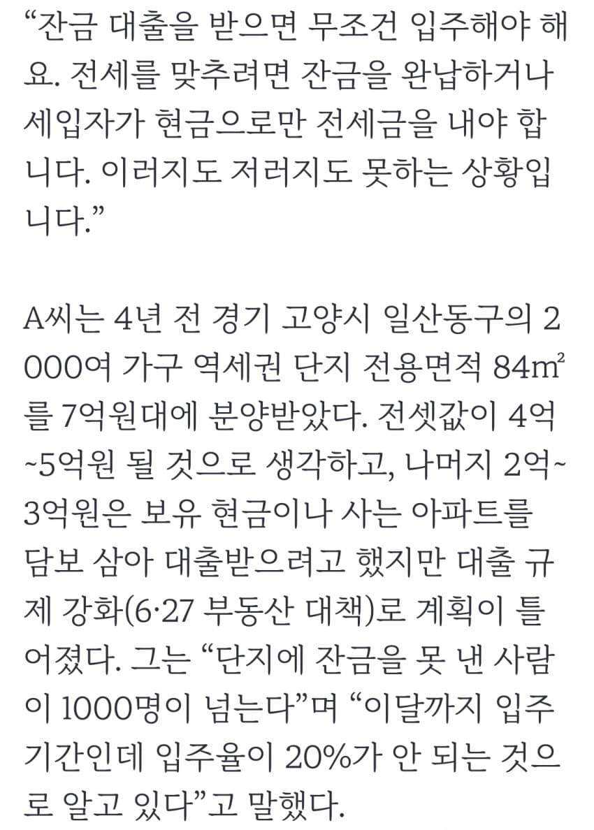 DC Inside 이미지 3