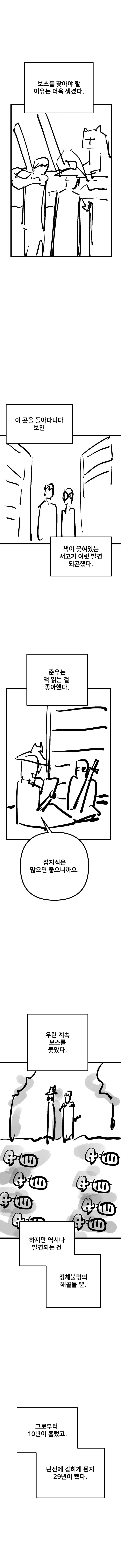 DC Inside 이미지 18