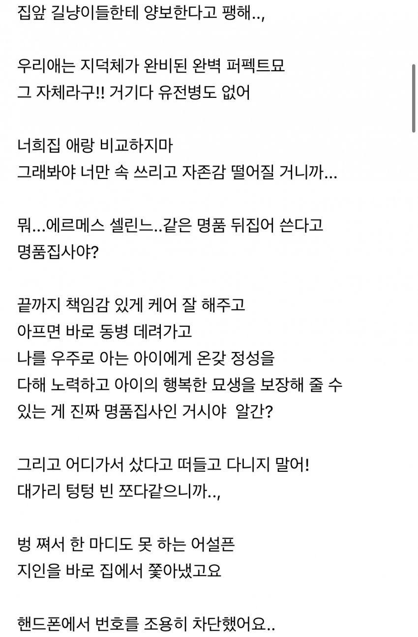 DC Inside 이미지 3