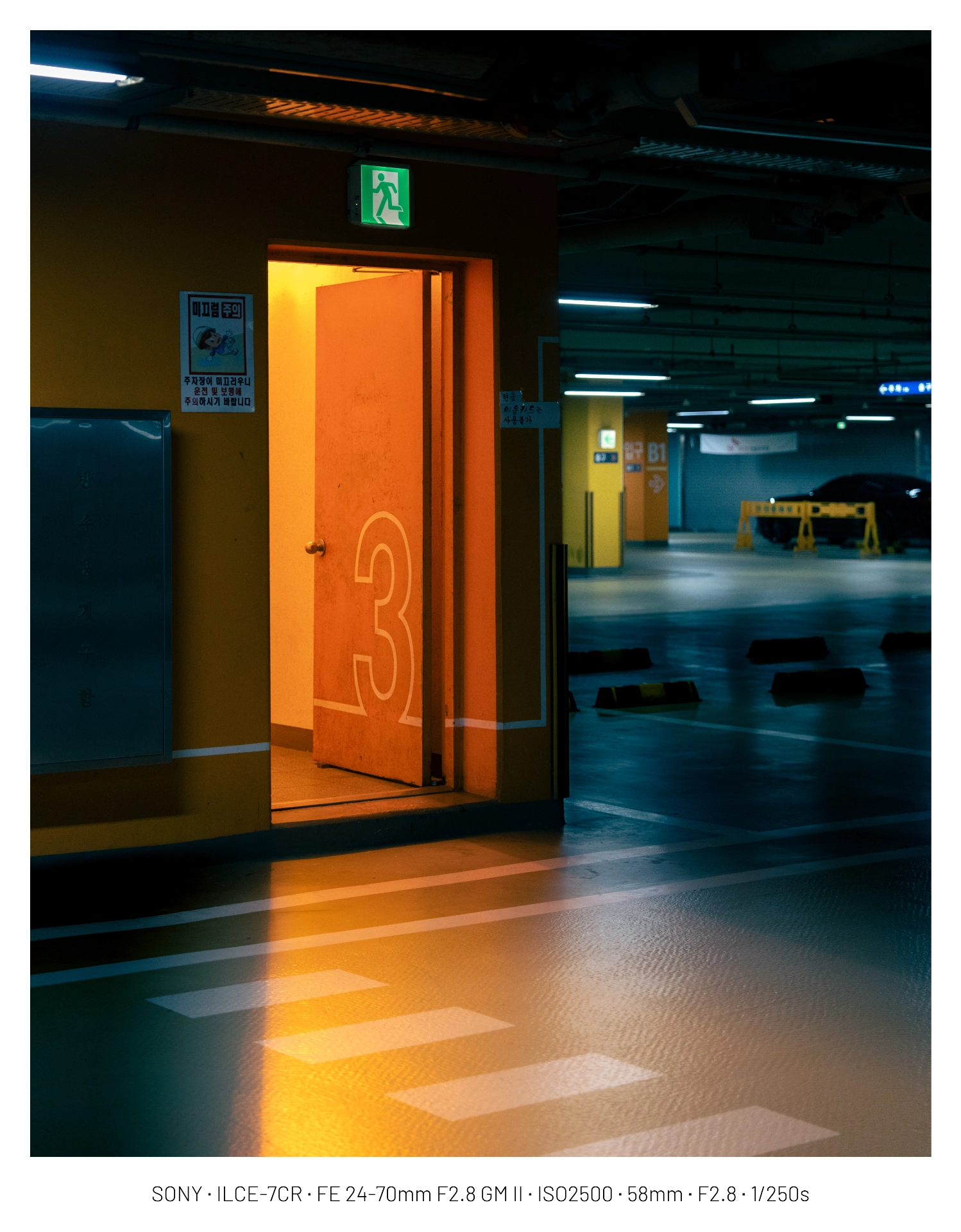 DC Inside 이미지 17