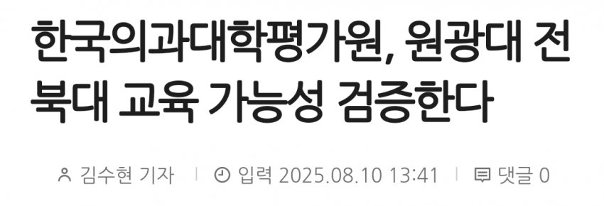 DC Inside 이미지 6