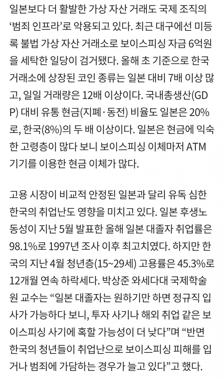 DC Inside 이미지 8