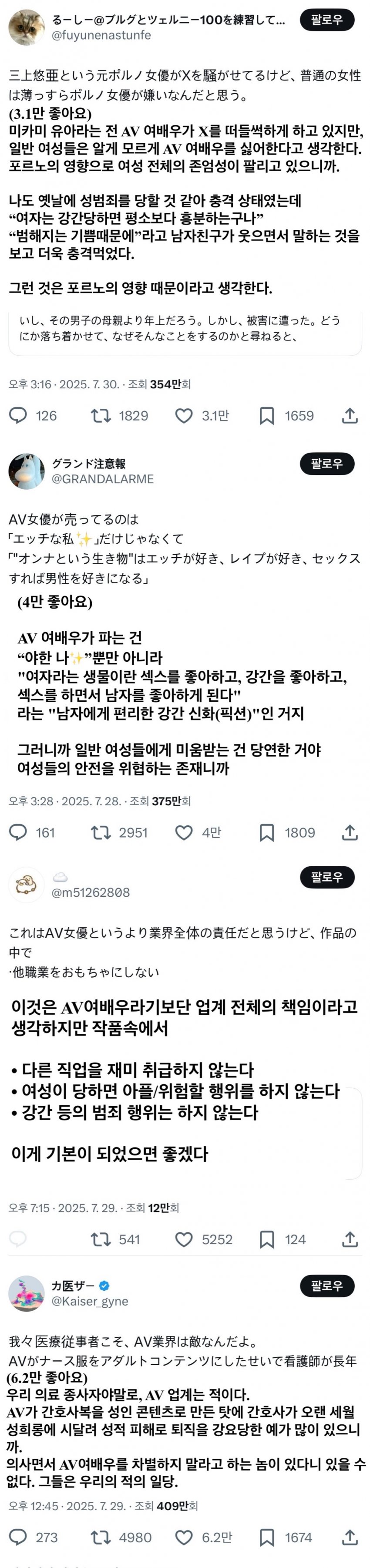 DC Inside 이미지 8