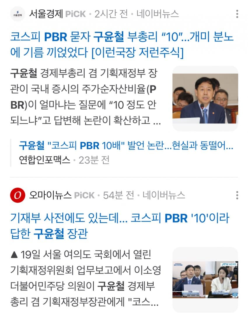 DC Inside 이미지 2