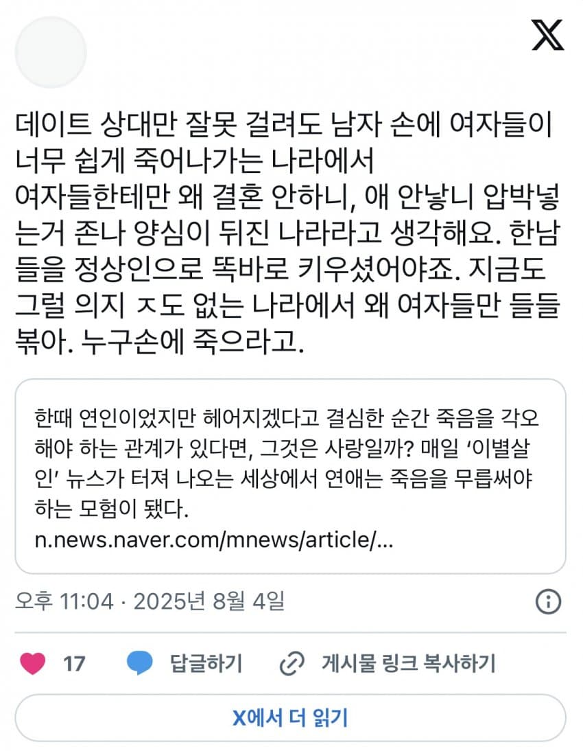 DC Inside 이미지 11