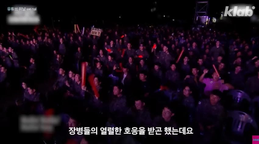 DC Inside 이미지 9