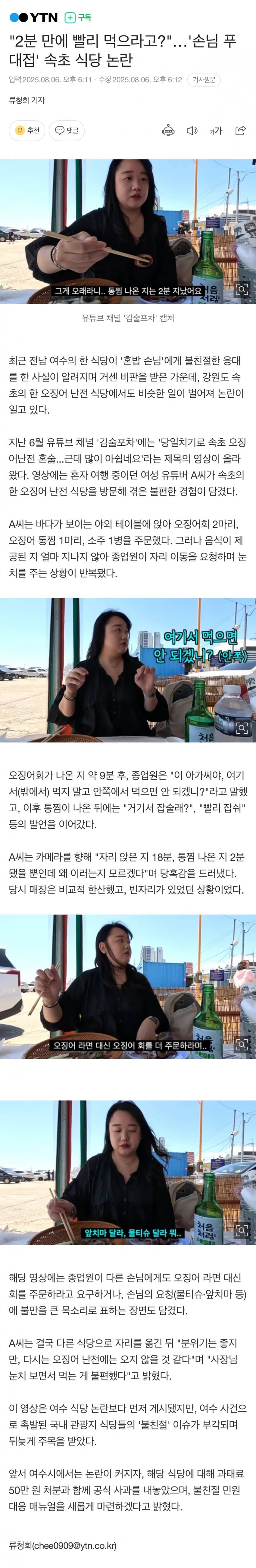 DC Inside 이미지 1