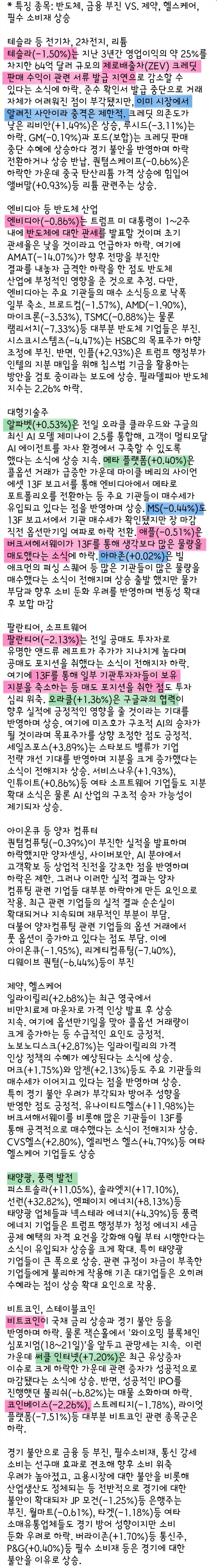 DC Inside 이미지 2