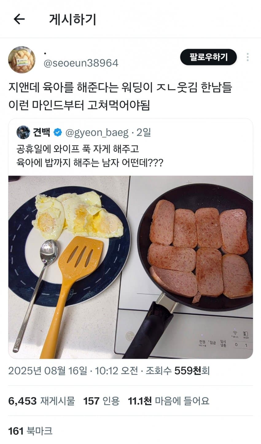 DC Inside 이미지 4