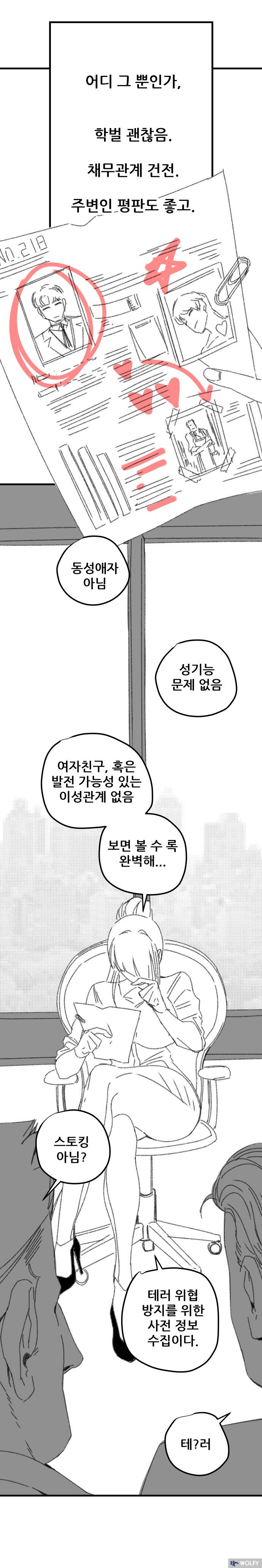 DC Inside 이미지 9