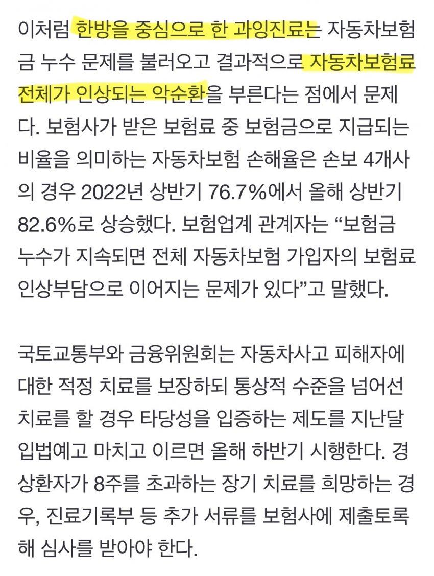 DC Inside 이미지 10