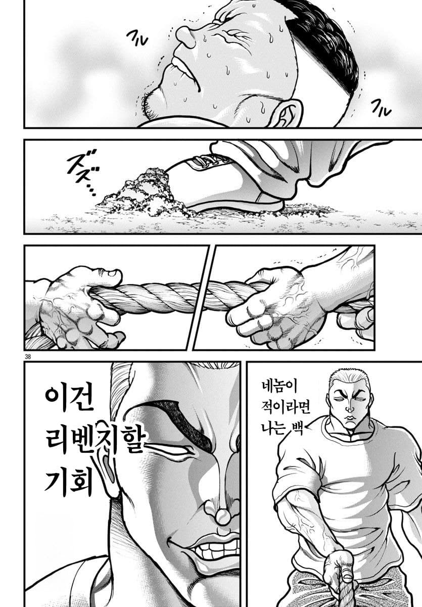 DC Inside 이미지 17