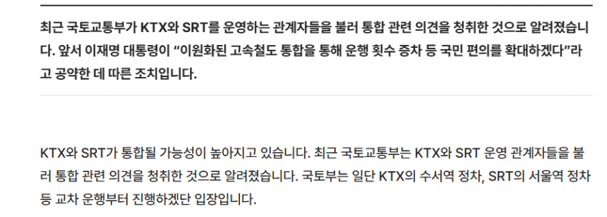 DC Inside 이미지 2