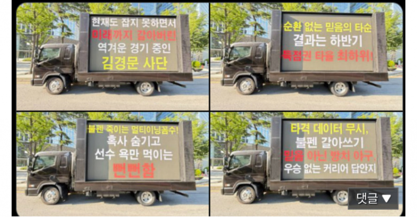 DC Inside 이미지 1