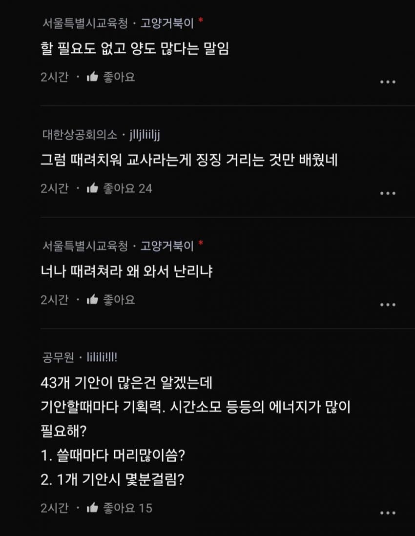 DC Inside 이미지 4