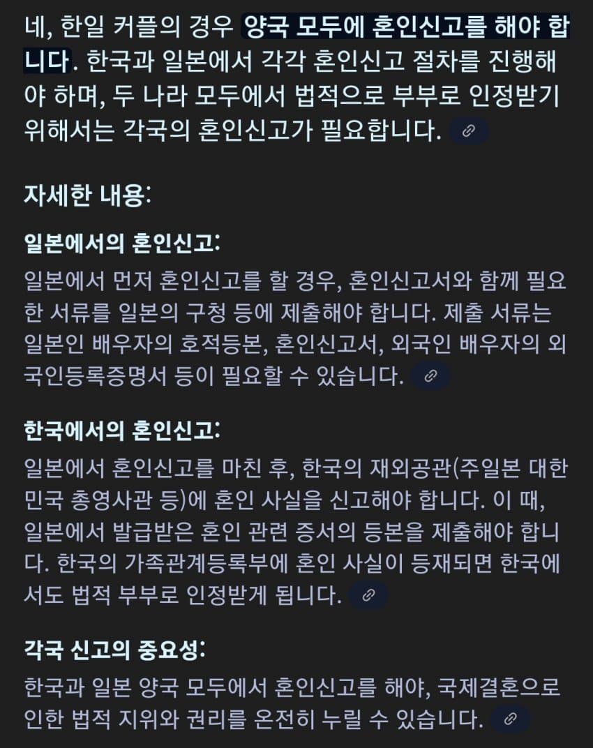 DC Inside 이미지 6