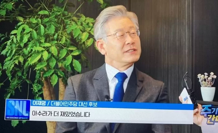 DC Inside 이미지 20