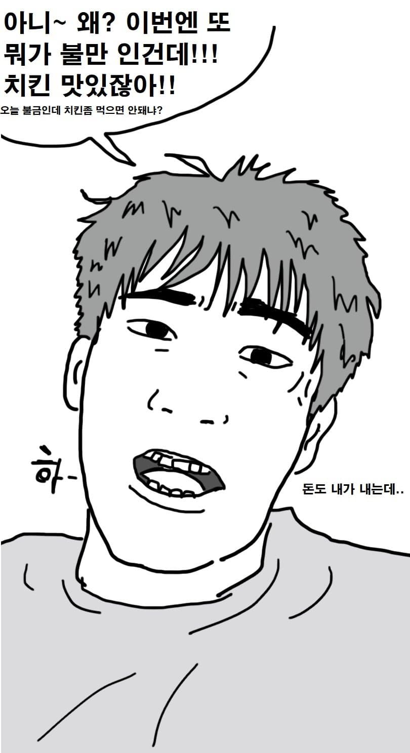 DC Inside 이미지 2