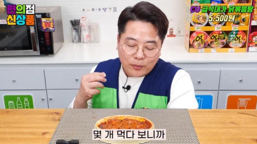 DC Inside 이미지 16