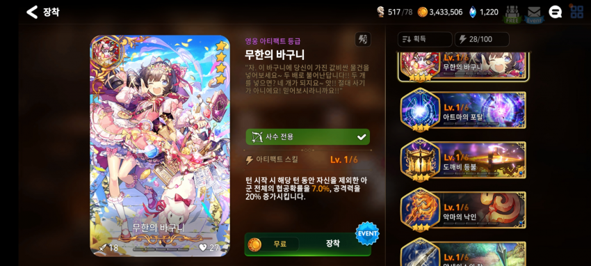 DC Inside 이미지 5