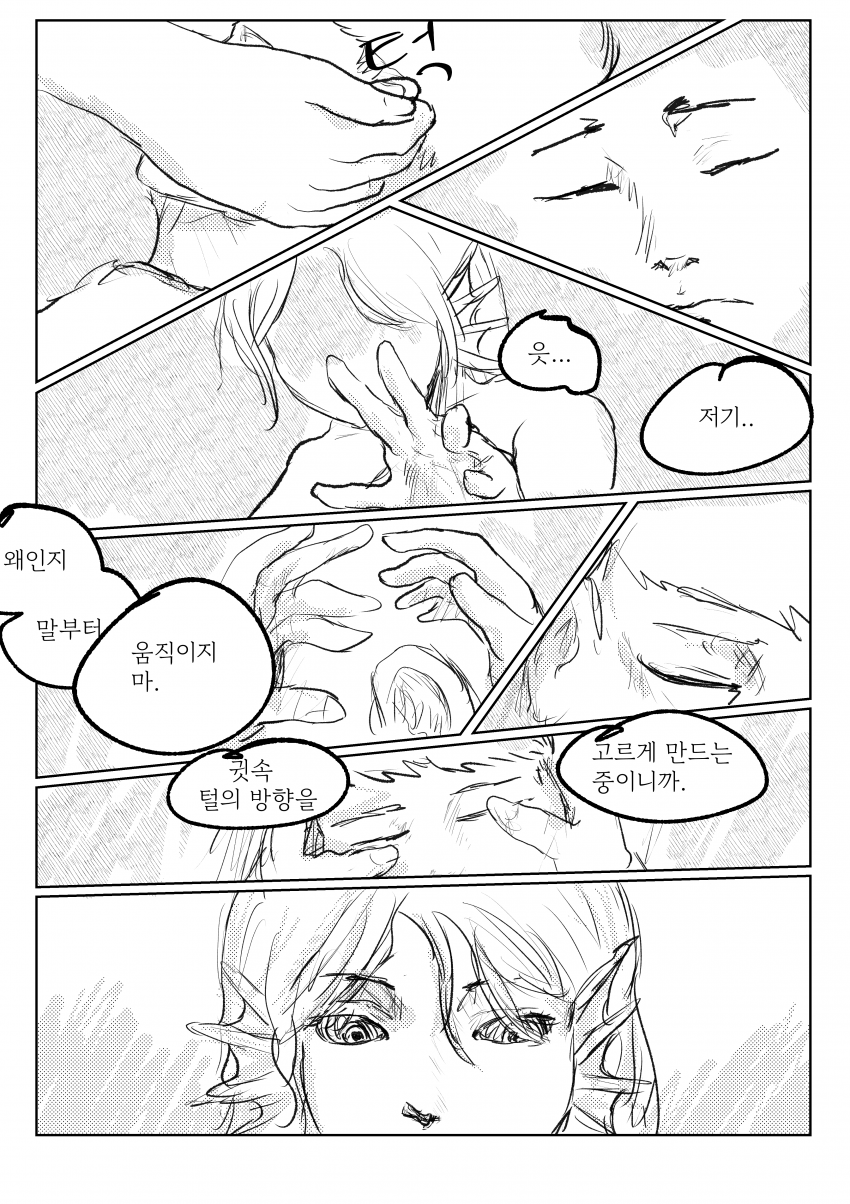 DC Inside 이미지 11