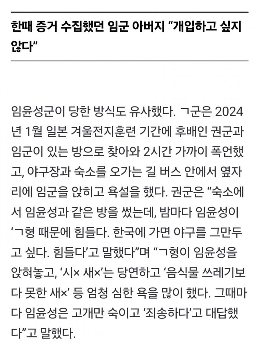 DC Inside 이미지 14