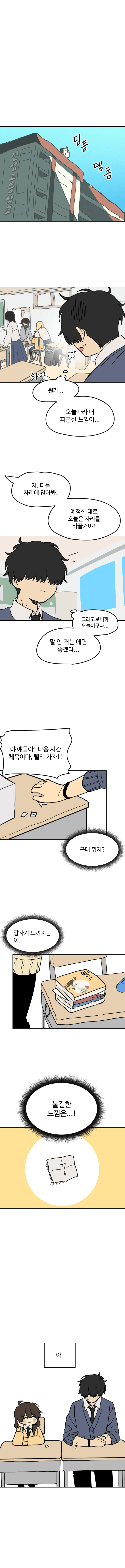 DC Inside 이미지 4