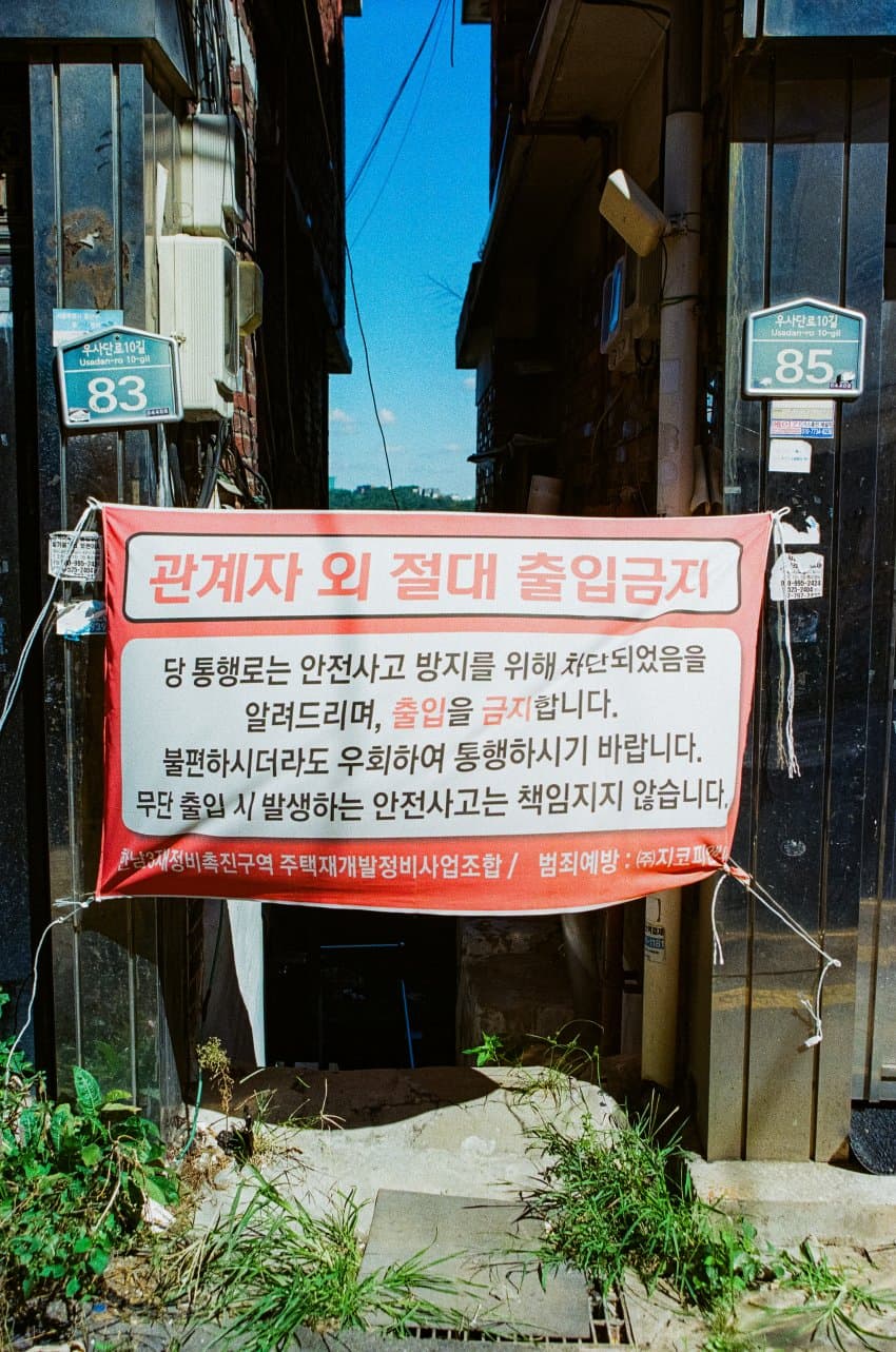 DC Inside 이미지 19