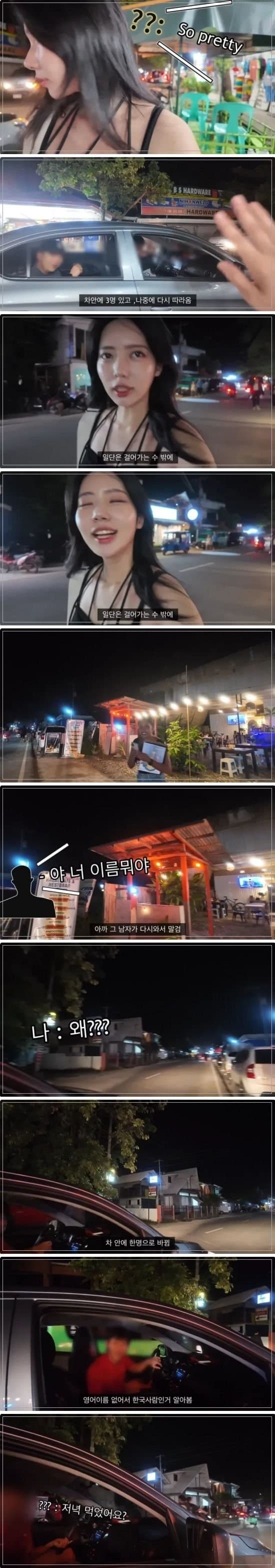 DC Inside 이미지 1