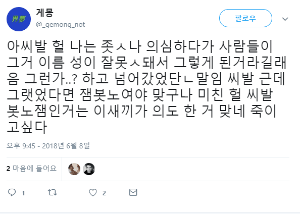 DC Inside 이미지 9